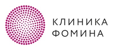 Клиника Фомина
