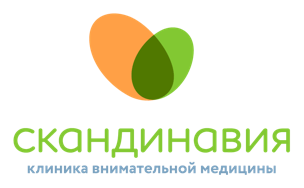 Скандинавия